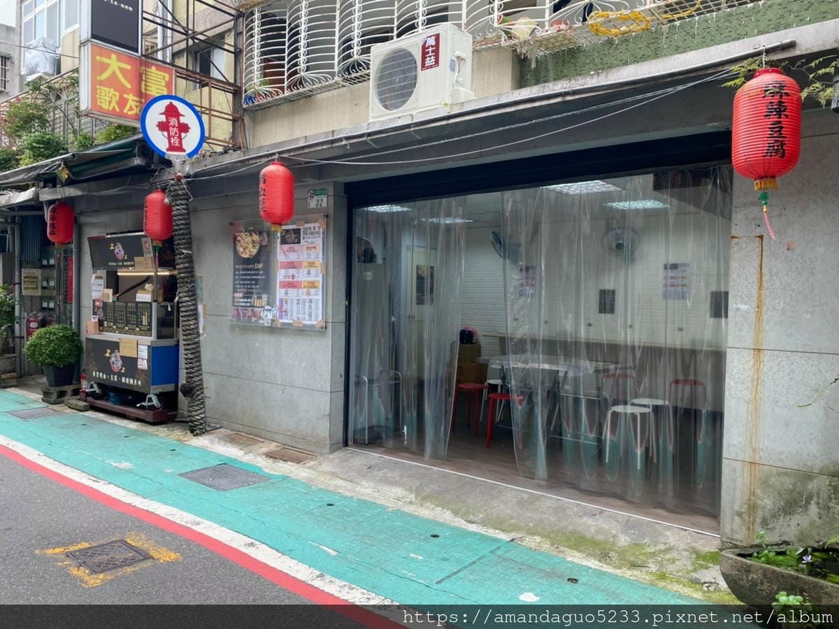 食記-台北市信義區鴨香煲(信義忠孝店)永吉路30巷內百