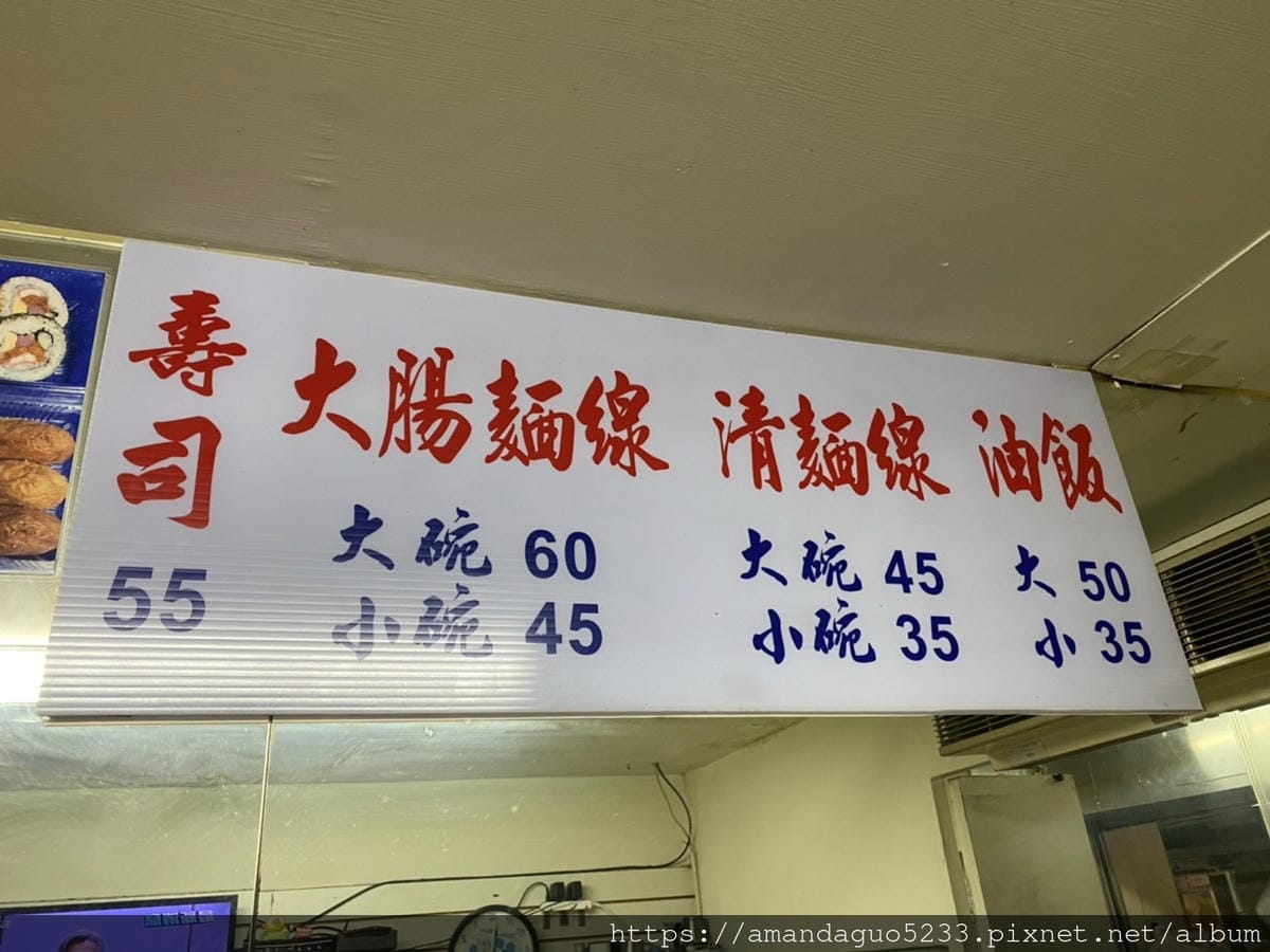 食記-台北市信義區阿弟仔大腸麵線永吉路巷內大腸麵線,大 食記-台北市信義區阿弟仔大腸麵線永吉路巷內大腸麵線,大