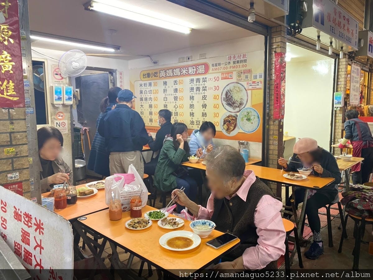 食記-台北市中正區黃媽媽米粉湯東門市場人氣米粉湯,一碗