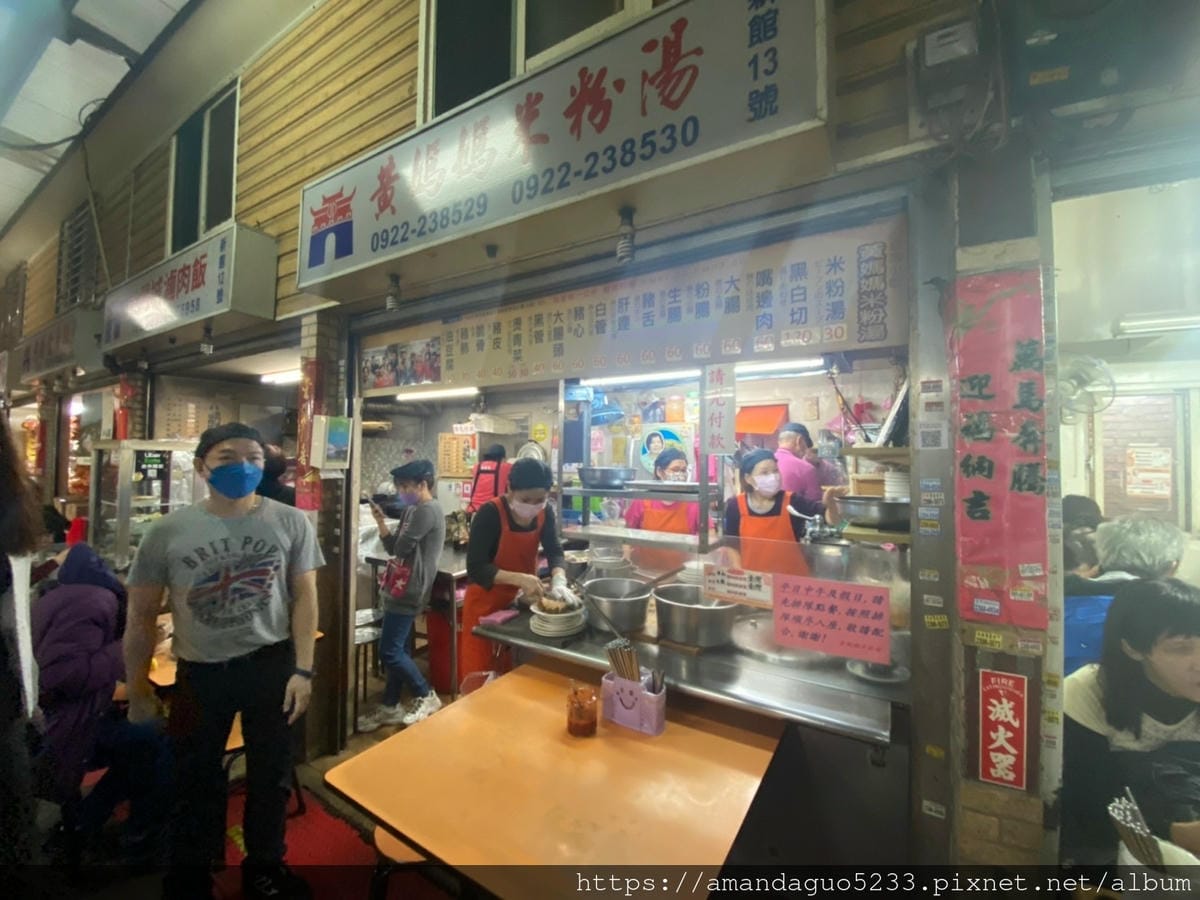 食記-台北市中正區黃媽媽米粉湯東門市場人氣米粉湯,一碗