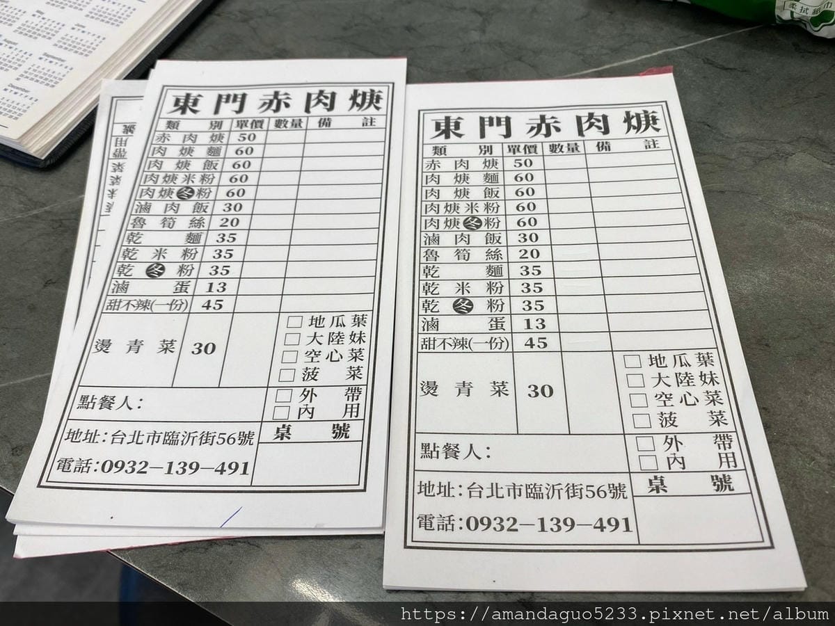 食記-台北市中正區東門赤肉羹捷運東門站排隊銅板小吃,不