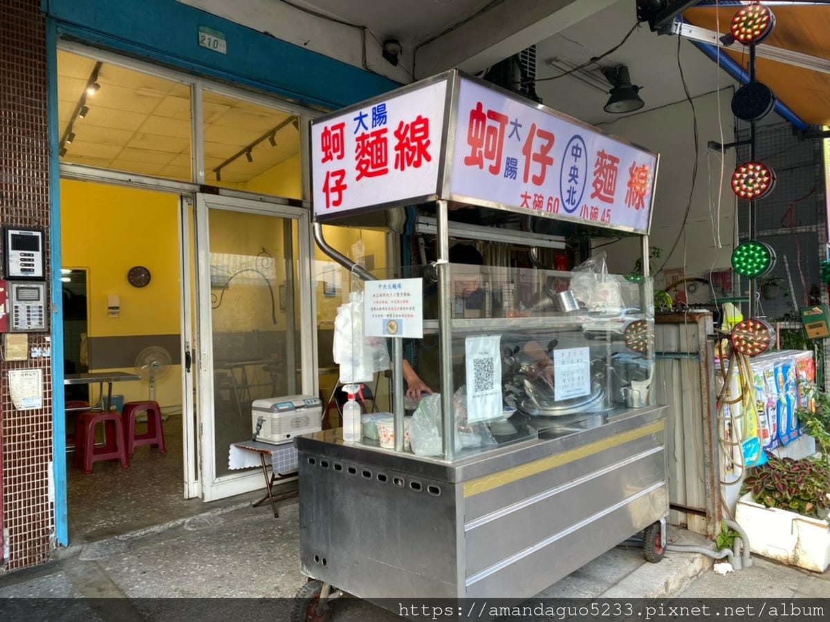 食記-台北市北投區中央北蚵仔麵線湯頭不一樣的麵線!鮮蚵