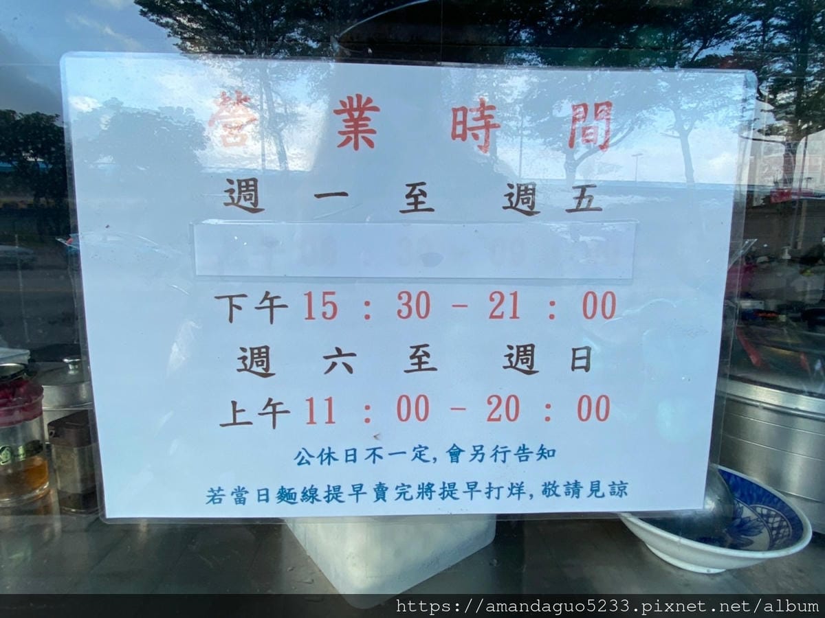 食記-台北市北投區中央北蚵仔麵線湯頭不一樣的麵線!鮮蚵