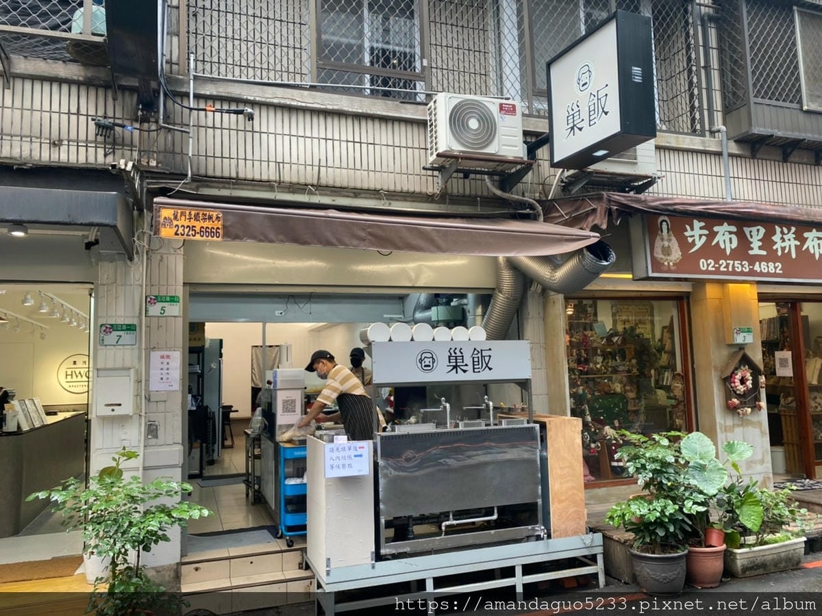 食記-台北市信義區巢飯麵食館用炒功征服信義區上班族味蕾 食記-台北市信義區巢飯麵食館用炒功征服信義區上班族味蕾