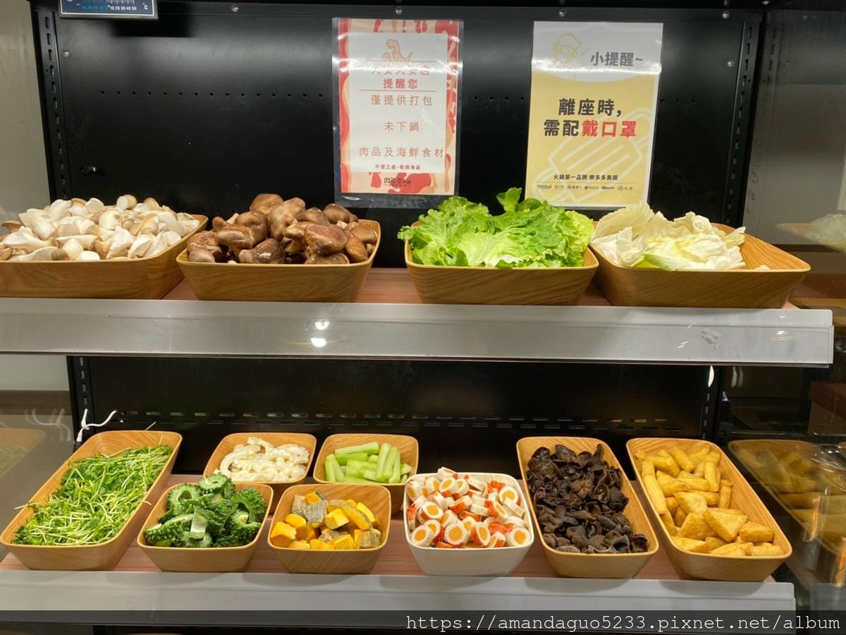 食記-台北市大安區肉多多火鍋(大安大安店)肉多多火鍋插