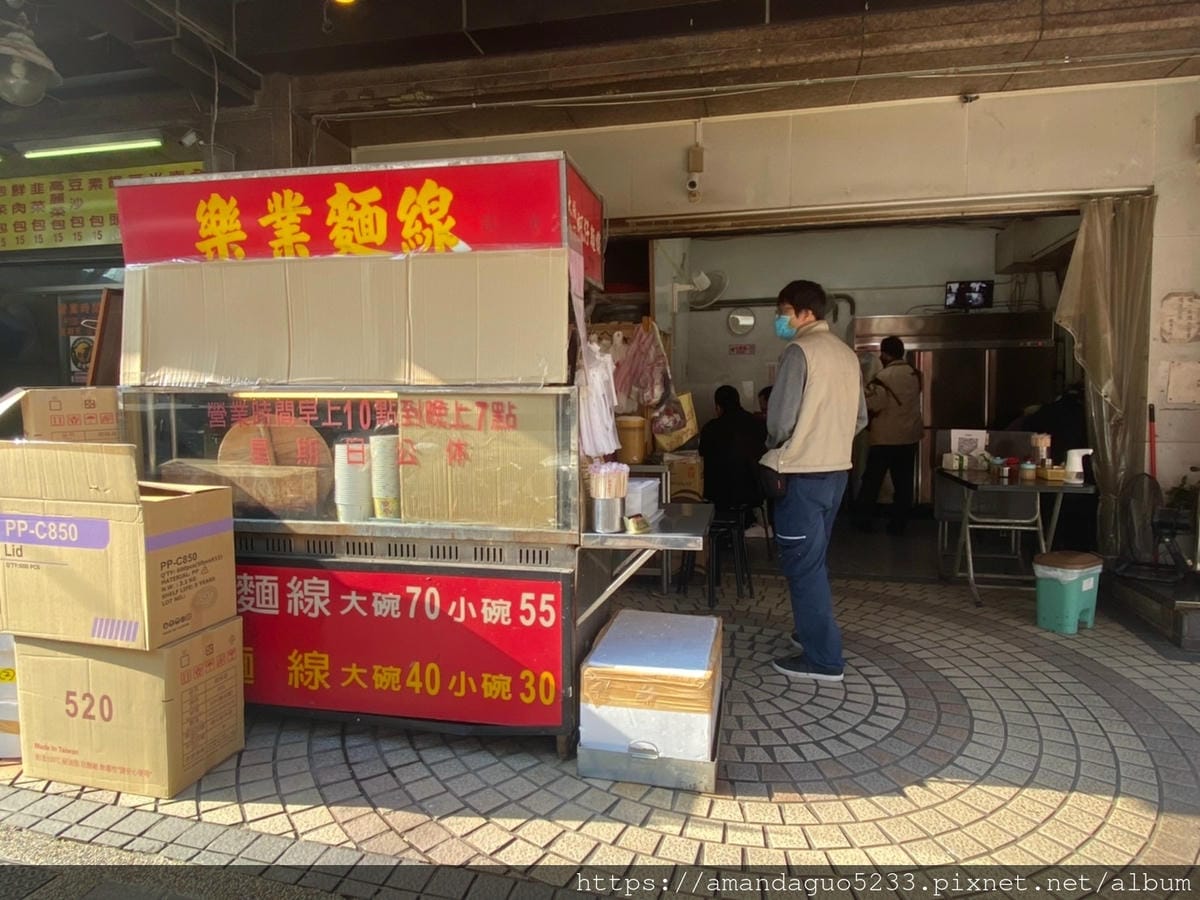 食記-台北市大安區樂業麵線六張犁站人氣麵線店,料多味濃