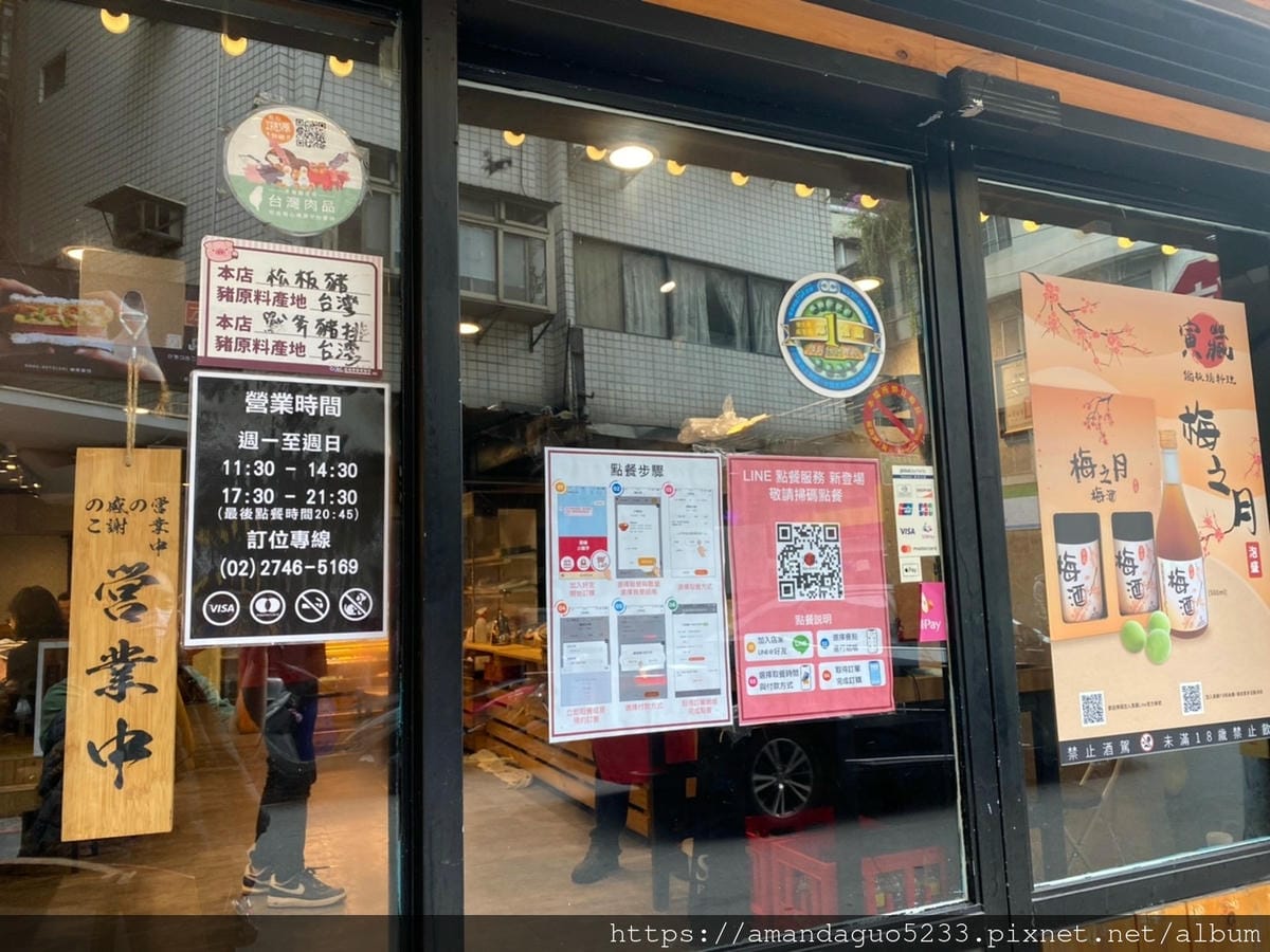 食記-台北市信義區寅藏鐵板燒(忠孝店)高貴不貴的平價鐵 食記-台北市信義區寅藏鐵板燒(忠孝店)高貴不貴的平價鐵