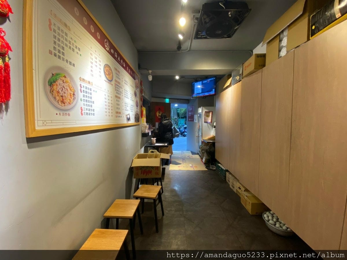 食記-台北市大安區四海木須麵忠孝復興站人氣美食,份量夠