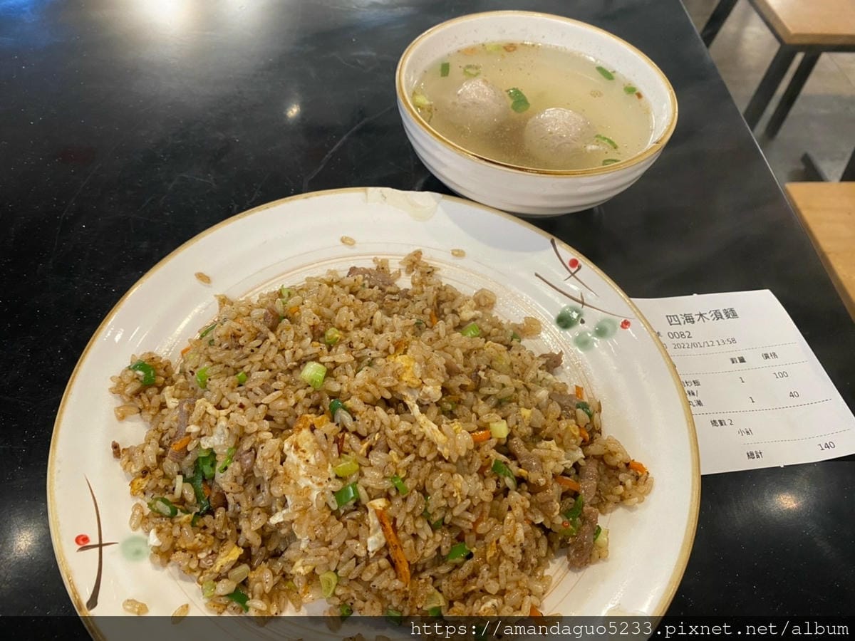 食記-台北市大安區四海木須麵忠孝復興站人氣美食,份量夠