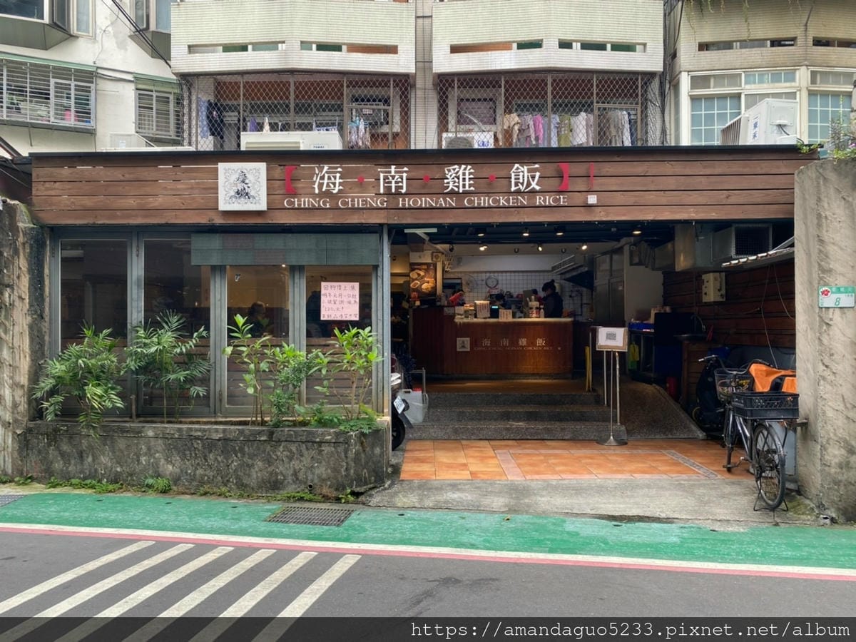 食記-台北市松山區慶城海南雞飯南京復興站超人氣海南雞飯