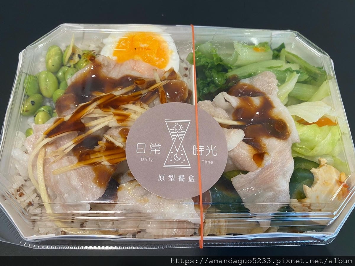 食記-台北市信義區日常時光捷運市府站原型餐盒,低油鹽低 食記-台北市信義區日常時光捷運市府站原型餐盒,低油鹽低