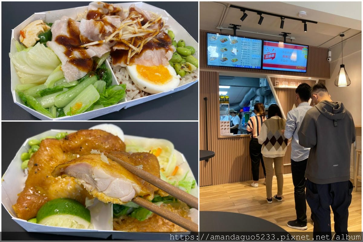 食記-台北市信義區日常時光捷運市府站原型餐盒,低油鹽低 食記-台北市信義區日常時光捷運市府站原型餐盒,低油鹽低