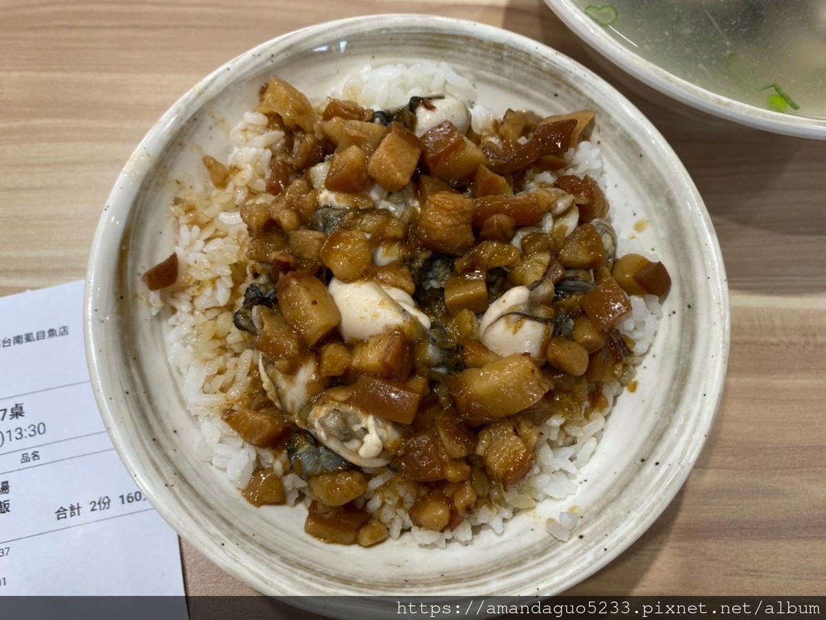 食記-台北市信義區沅鄉台南虱目魚店新開幕!來自虱目魚故 食記-台北市信義區沅鄉台南虱目魚店新開幕!來自虱目魚故