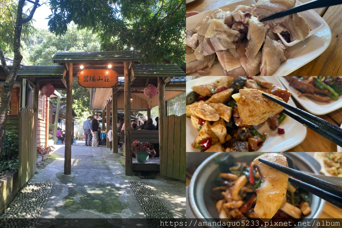 食記-新北市五股區碧瑤山莊到百年古厝庭園餐廳吃土雞,順