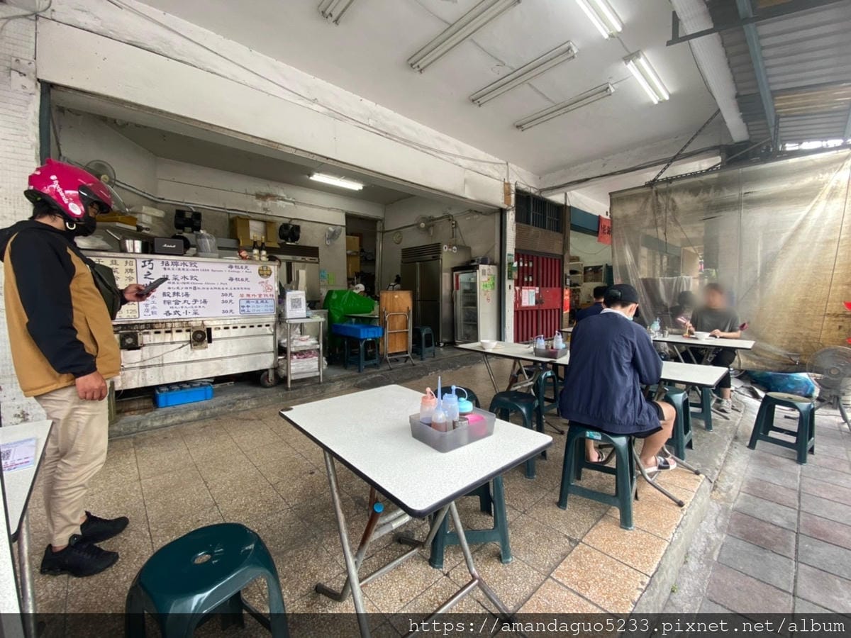 食記-台北市信義區巧之味手工水餃(永吉店)紮實功夫水餃 食記-台北市信義區巧之味手工水餃(永吉店)紮實功夫水餃