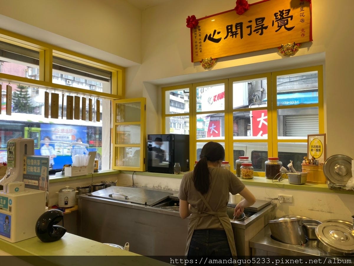 食記-台北市信義區本願豆花店(信義)懷舊文青風豆花店! 食記-台北市信義區本願豆花店(信義)懷舊文青風豆花店!