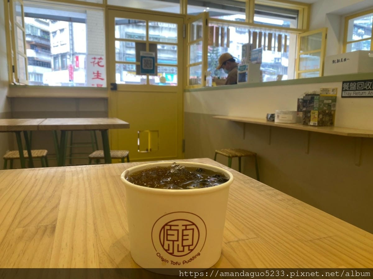 食記-台北市信義區本願豆花店(信義)懷舊文青風豆花店! 食記-台北市信義區本願豆花店(信義)懷舊文青風豆花店!