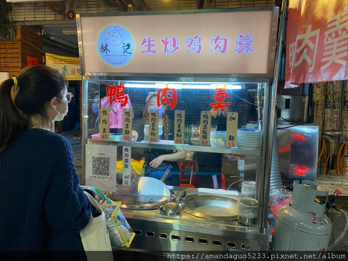 食記-新北市蘆洲區林記生炒鴨肉羹蘆洲夜市生炒鴨肉羹,湯 食記-新北市蘆洲區林記生炒鴨肉羹蘆洲夜市生炒鴨肉羹,湯