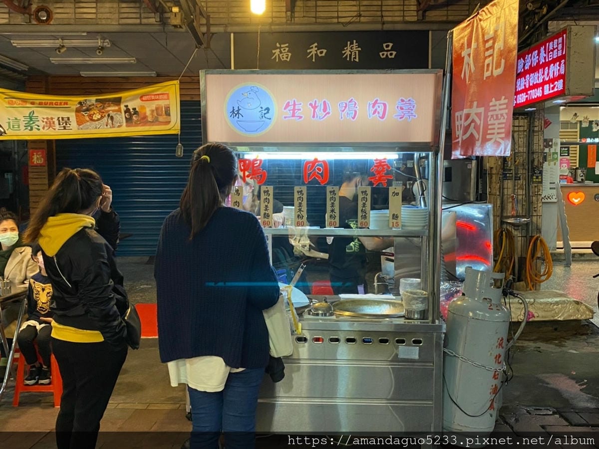 食記-新北市蘆洲區林記生炒鴨肉羹蘆洲夜市生炒鴨肉羹,湯 食記-新北市蘆洲區林記生炒鴨肉羹蘆洲夜市生炒鴨肉羹,湯