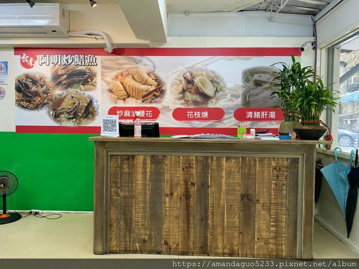食記-台北市大安區阿明炒鱔魚東區鱔魚意麵,乾炒或羹湯各