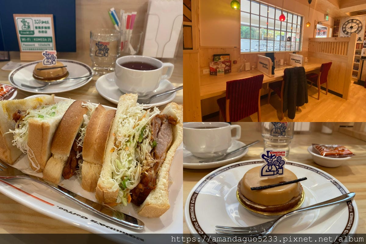 食記-台北市信義區客美多咖啡(信義店)來自日本的風味餐