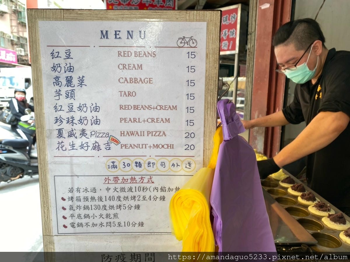 食記-新北市蘆洲區小時代紅豆餅光華路上樸實紅豆餅店,皮