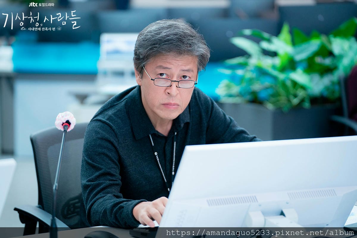 韓劇劇透分享2022.02.12氣象廳的人們(16集) 韓劇劇透分享2022.02.12氣象廳的人們(16集)