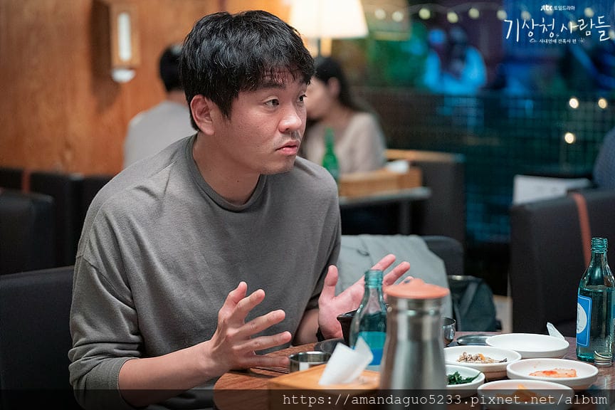 韓劇劇透分享2022.02.12氣象廳的人們(16集) 韓劇劇透分享2022.02.12氣象廳的人們(16集)