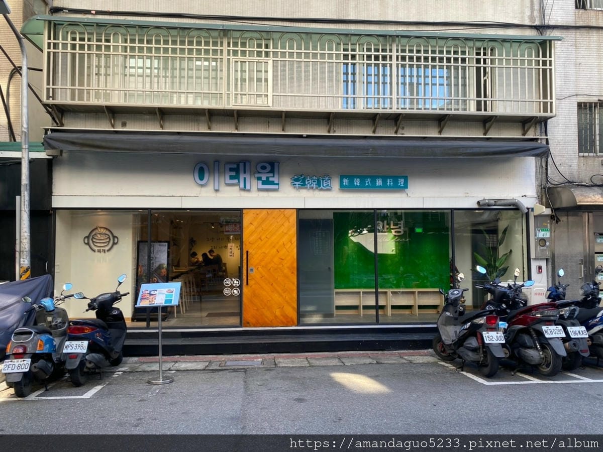 食記-台北市大安區辛韓道(台北光復南店)韓式小菜吃到飽