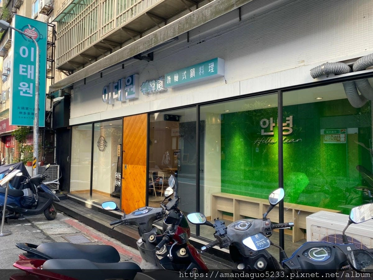 食記-台北市大安區辛韓道(台北光復南店)韓式小菜吃到飽