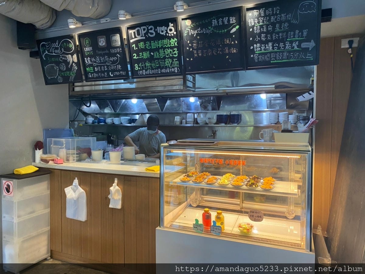 食記-台北市信義區餃子樂(信義店)30年水餃老店的華麗 食記-台北市信義區餃子樂(信義店)30年水餃老店的華麗