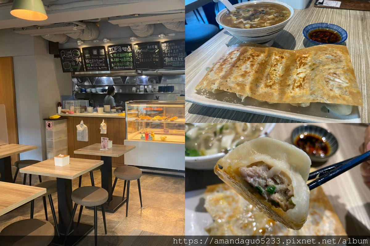 食記-台北市信義區餃子樂(信義店)30年水餃老店的華麗 食記-台北市信義區餃子樂(信義店)30年水餃老店的華麗