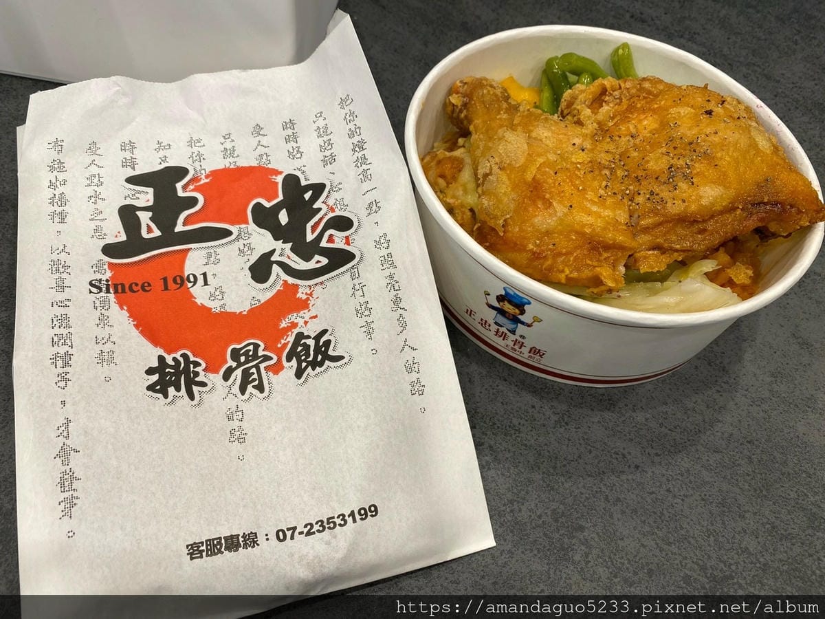 食記-台北市信義區正忠排骨飯(永吉店)新開幕!便當南霸