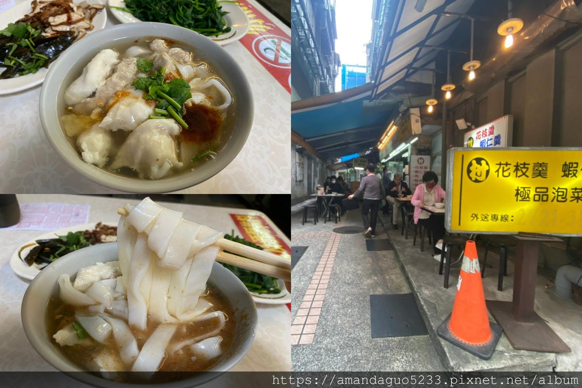 食記-台北市大安區村花枝羹忠孝SOGO對面巷弄內花枝羹 食記-台北市大安區村花枝羹忠孝SOGO對面巷弄內花枝羹