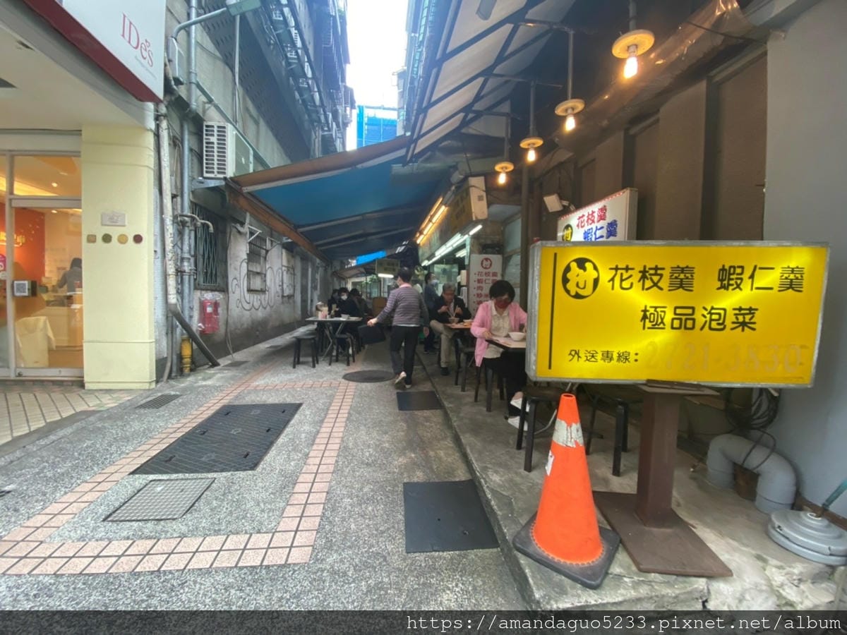食記-台北市大安區村花枝羹忠孝SOGO對面巷弄內花枝羹 食記-台北市大安區村花枝羹忠孝SOGO對面巷弄內花枝羹