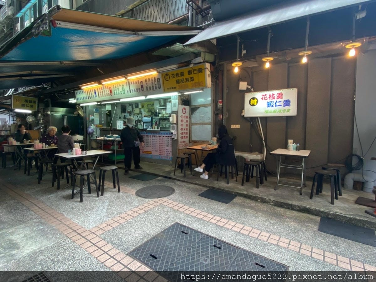 食記-台北市大安區村花枝羹忠孝SOGO對面巷弄內花枝羹 食記-台北市大安區村花枝羹忠孝SOGO對面巷弄內花枝羹