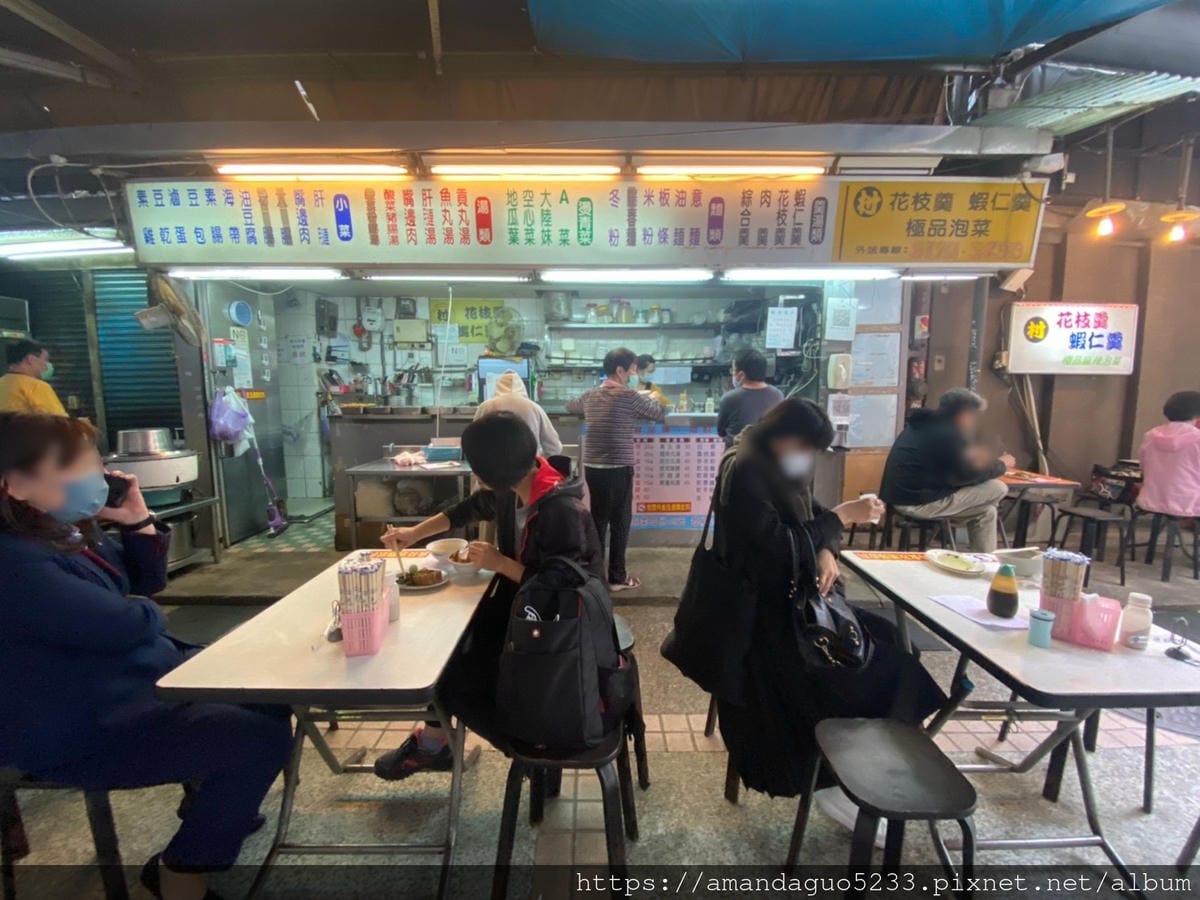 食記-台北市大安區村花枝羹忠孝SOGO對面巷弄內花枝羹 食記-台北市大安區村花枝羹忠孝SOGO對面巷弄內花枝羹