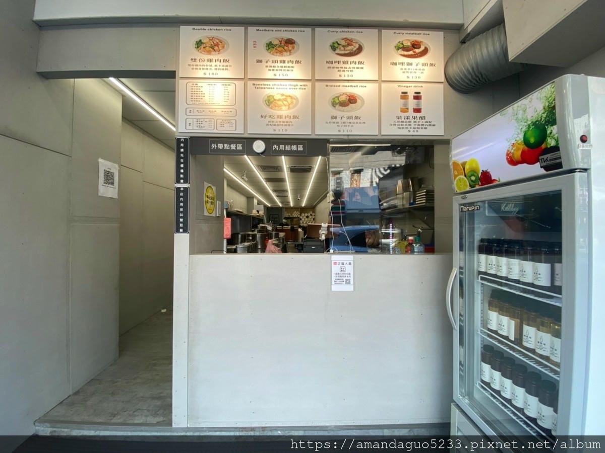 食記-台北市大安區本田雞肉東區新開發雞肉飯,肉質鮮甜醬 食記-台北市大安區本田雞肉東區新開發雞肉飯,肉質鮮甜醬