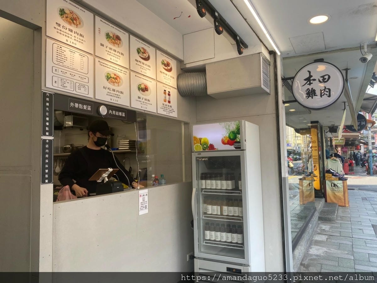 食記-台北市大安區本田雞肉東區新開發雞肉飯,肉質鮮甜醬 食記-台北市大安區本田雞肉東區新開發雞肉飯,肉質鮮甜醬
