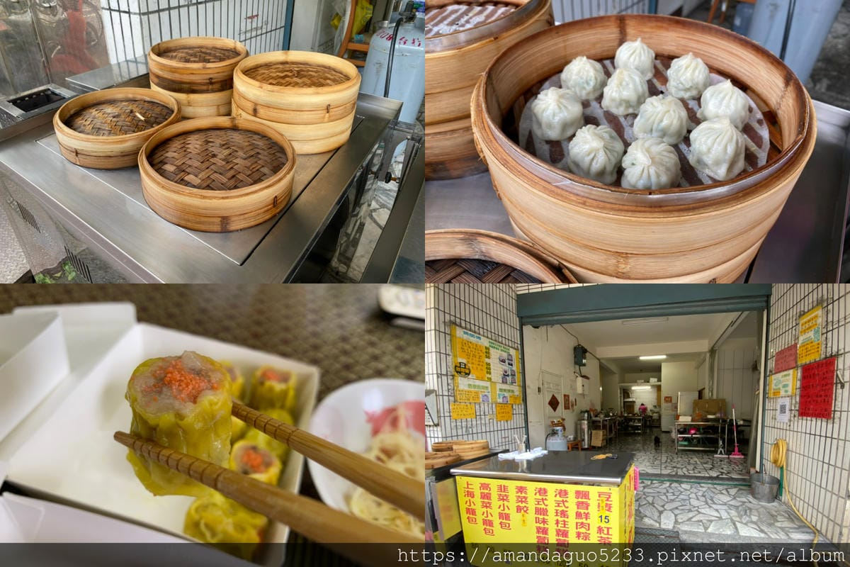 食記-新北市蘆洲區黃師父上海小籠包巷弄內不起眼的點心小