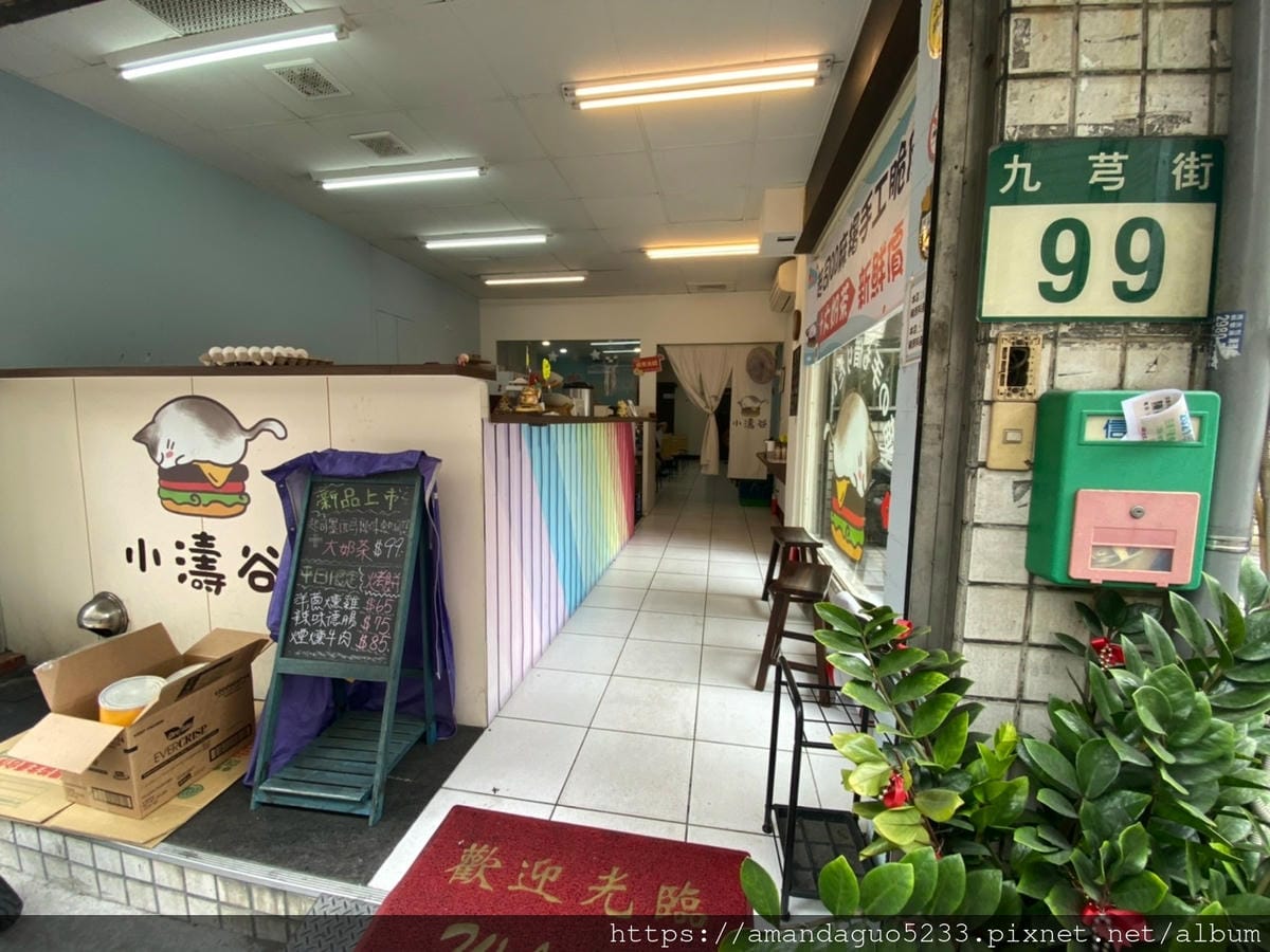 食記-新北市蘆洲區小濤谷早午餐蘆洲大份量早午餐,空間寬
