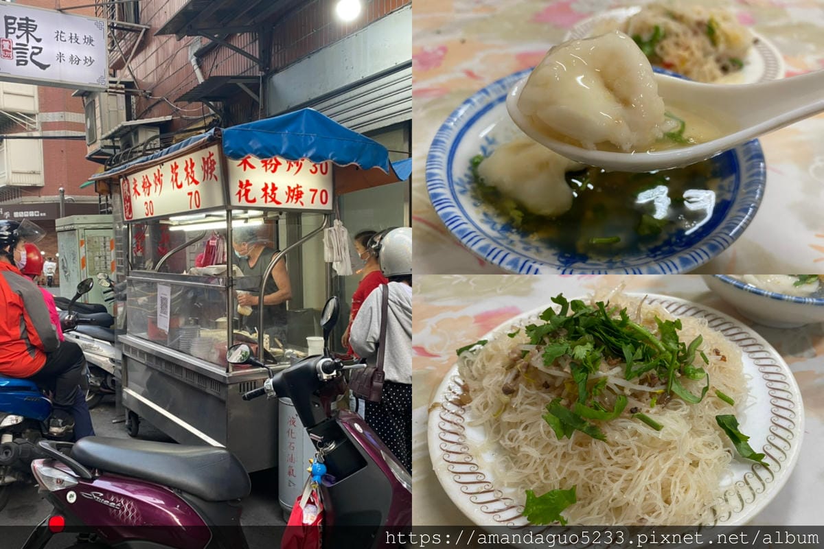 食記-新北市蘆洲區陳記花枝羹米粉炒從光華路小攤搬遷到店 食記-新北市蘆洲區陳記花枝羹米粉炒從光華路小攤搬遷到店