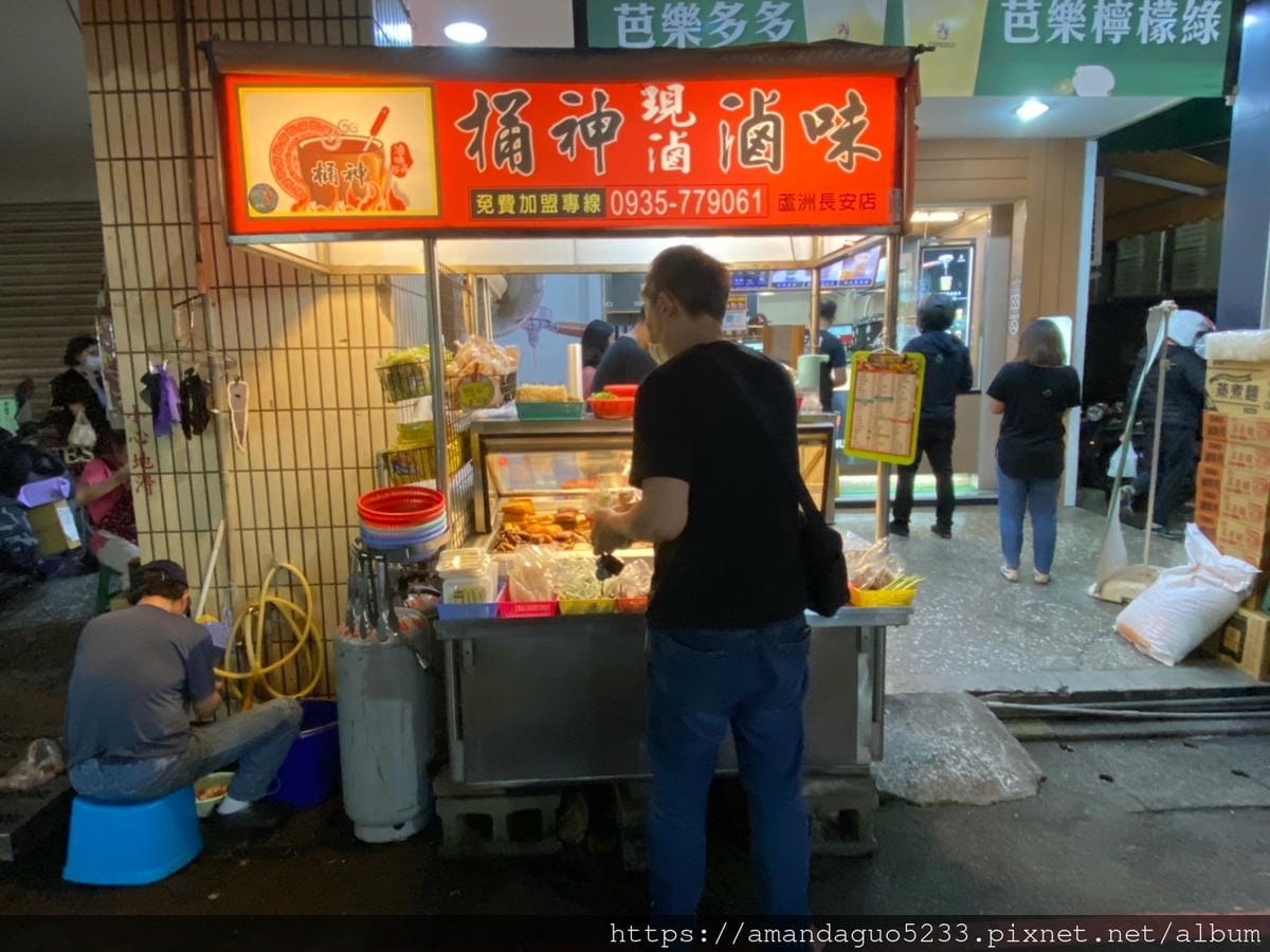 食記-新北市蘆洲區桶神滷味(蘆洲長安店)負評很多的滷味