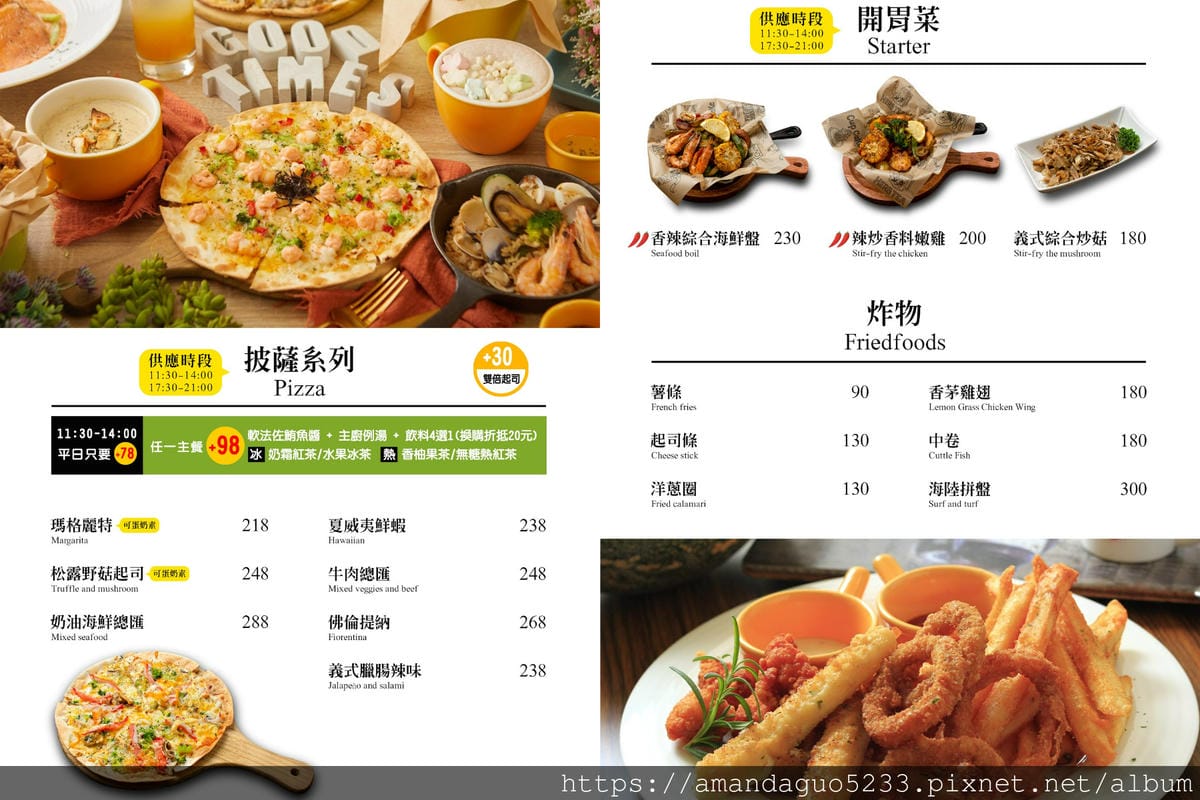 食記-台北市信義區曉拾光(市府店)新開幕!錦州街平價人 食記-台北市信義區曉拾光(市府店)新開幕!錦州街平價人