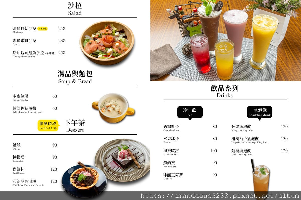 食記-台北市信義區曉拾光(市府店)新開幕!錦州街平價人 食記-台北市信義區曉拾光(市府店)新開幕!錦州街平價人