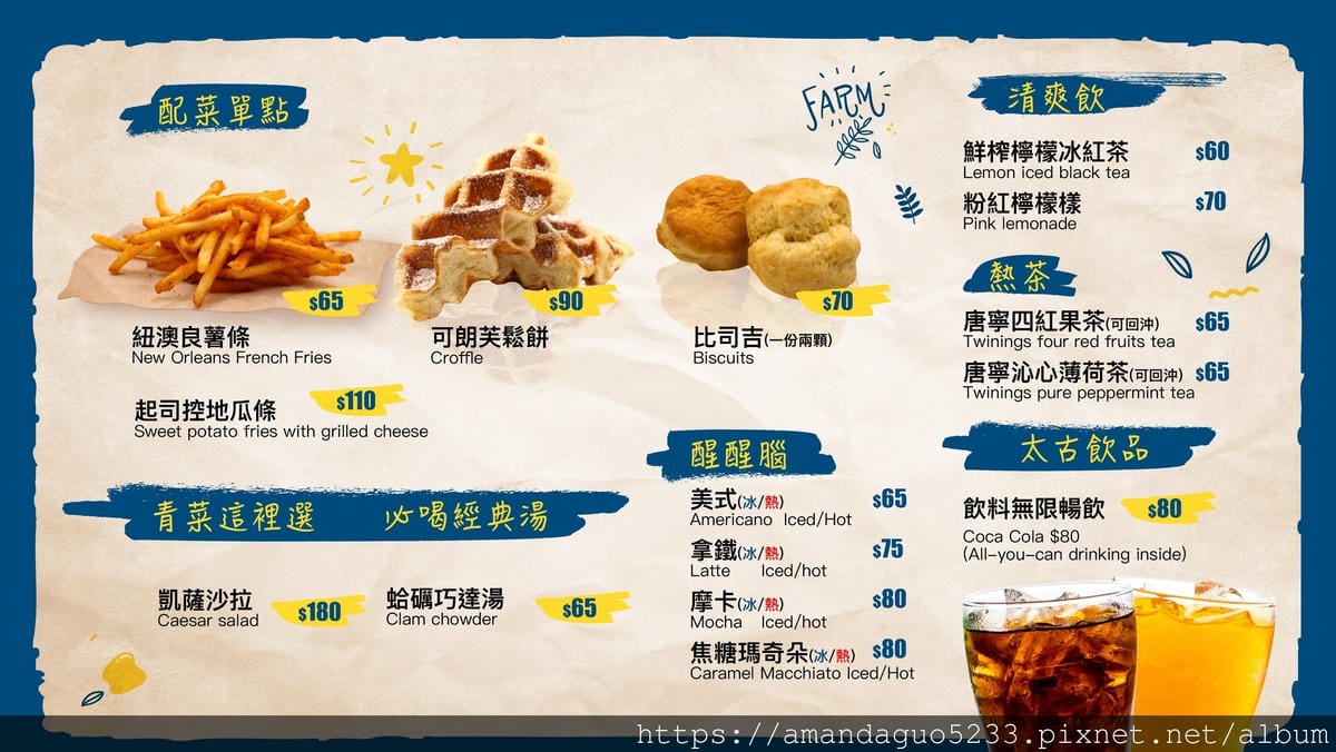 食記-台北市信義區嘶咔炸雞新開幕!炸雞控必點美國南方經 食記-台北市信義區嘶咔炸雞新開幕!炸雞控必點美國南方經