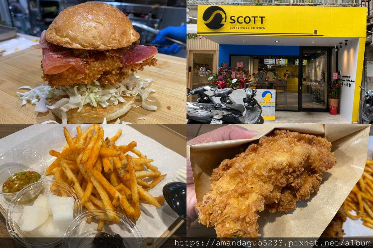 食記-台北市信義區嘶咔炸雞新開幕!炸雞控必點美國南方經 食記-台北市信義區嘶咔炸雞新開幕!炸雞控必點美國南方經