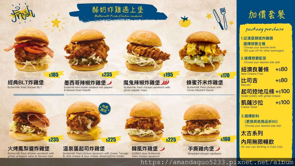 食記-台北市信義區嘶咔炸雞新開幕!炸雞控必點美國南方經 食記-台北市信義區嘶咔炸雞新開幕!炸雞控必點美國南方經