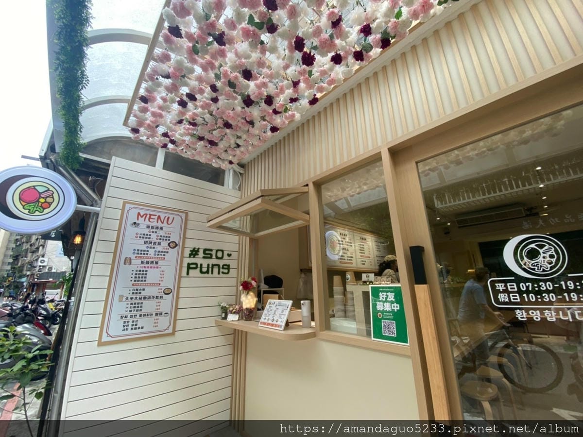 食記-台北市信義區sopung韓國飯捲專賣店新開幕!小