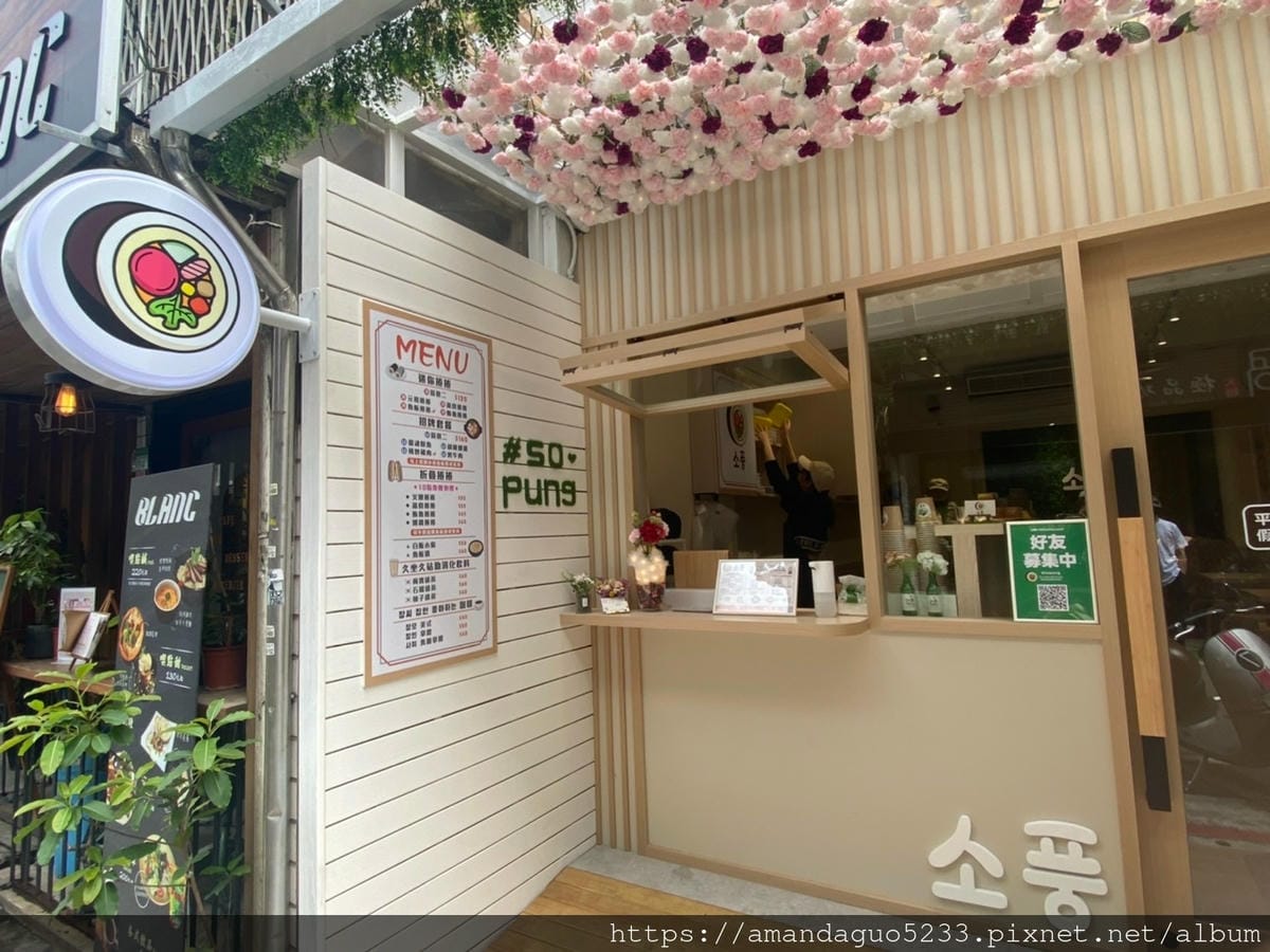 食記-台北市信義區sopung韓國飯捲專賣店新開幕!小